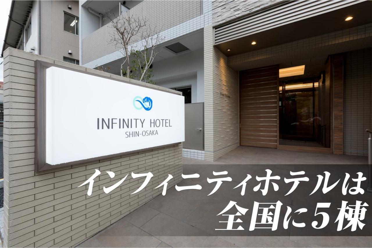 Infinity Hotel Shin-Osaka Zewnętrze zdjęcie